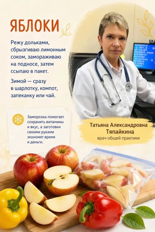 Что заморозить на зиму, чтобы сохранить максимум витаминов? Что заморозить на зиму, чтобы сохранить максимум витаминов?
