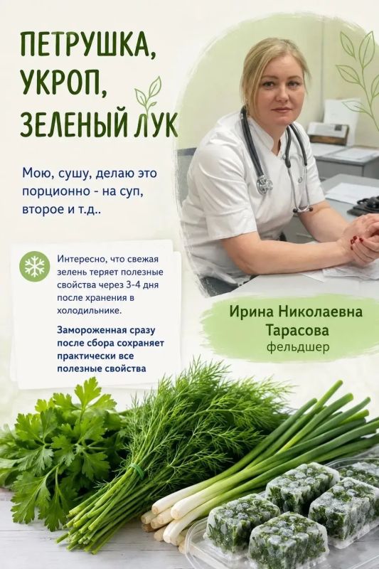 Что заморозить на зиму, чтобы сохранить максимум витаминов? Что заморозить на зиму, чтобы сохранить максимум витаминов?