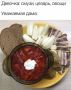 Девочки, кто?)