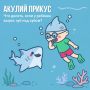 Акулий прикус. Что делать, если у ребёнка вырос зуб над зубом?