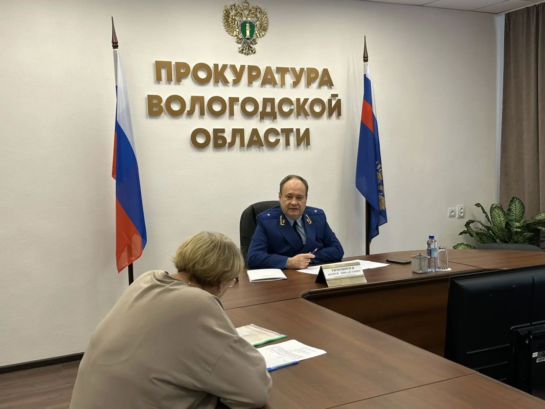 Прокурор Вологодской области Андрей Тимошичев провел личный прием членов семей участников специальной военной операции Прокурор Вологодской области Андрей Тимошичев провел личный прием членов семей участников специальной военной операции