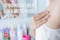 Каждая восьмая женщина в зоне риска по онкологии молочной железы: врачи Шекснинской ЦРБ напоминают о диспансеризации