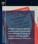 Прокуратурой Череповецкого района утверждено обвинительное заключение по уголовному делу в отношении 27-летней местной жительницы