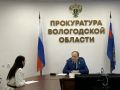 Прокурор Вологодской области Андрей Тимошичев провел личный прием членов семей участников специальной военной операции