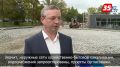 Строительство бегового центра в Вологде идет полным ходом