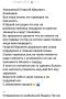 Да, семья самое главное в жизни любого человека