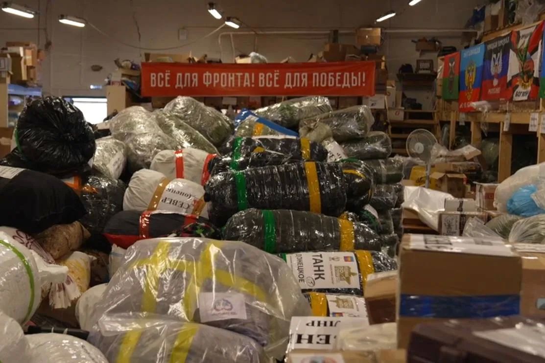 Поддержка участников специальной военной операции – в числе главных задач Единой России Поддержка участников специальной военной операции – в числе главных задач Единой России