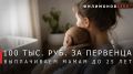 ������� ���������: �� ����������� ����� 900 ������� ��� �������� ������� ��� �������� ������� ������
