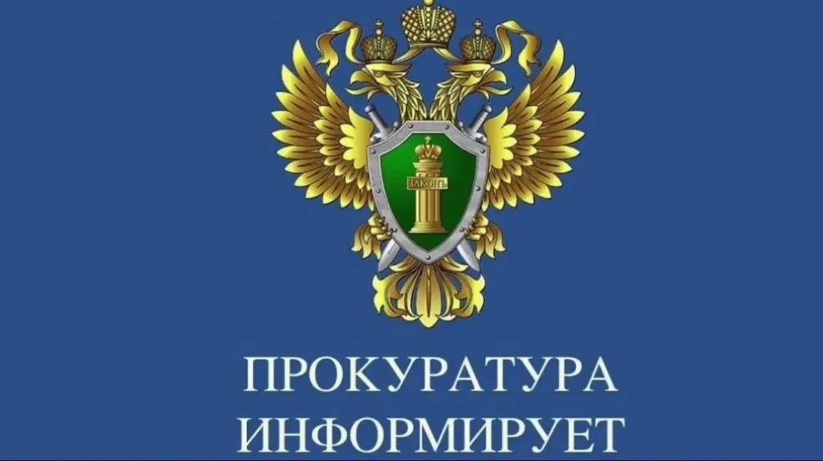В прокуратуре города Вологды будет работать мобильная приемная прокурора области