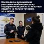 Вологодские полицейские раскрыли необычную кражу: подозреваемая унесла из квартиры подруги не только телефон, но и мопса