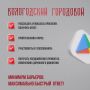 Все больше жителей Вологодской области пользуются приложением «Вологодский городовой»