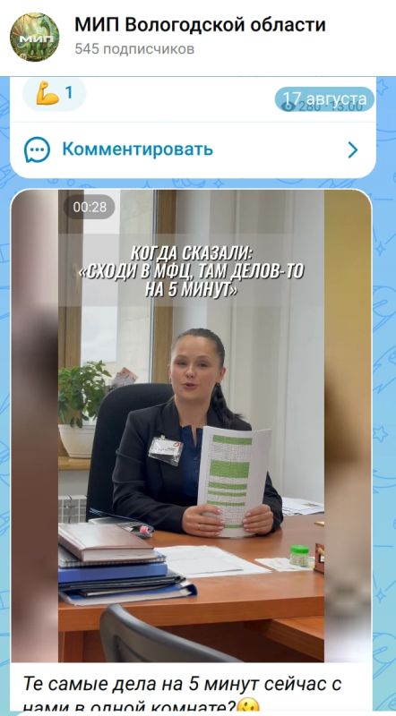 КЕЙС: госорган здорового человека в МАХ КЕЙС: госорган здорового человека в МАХ