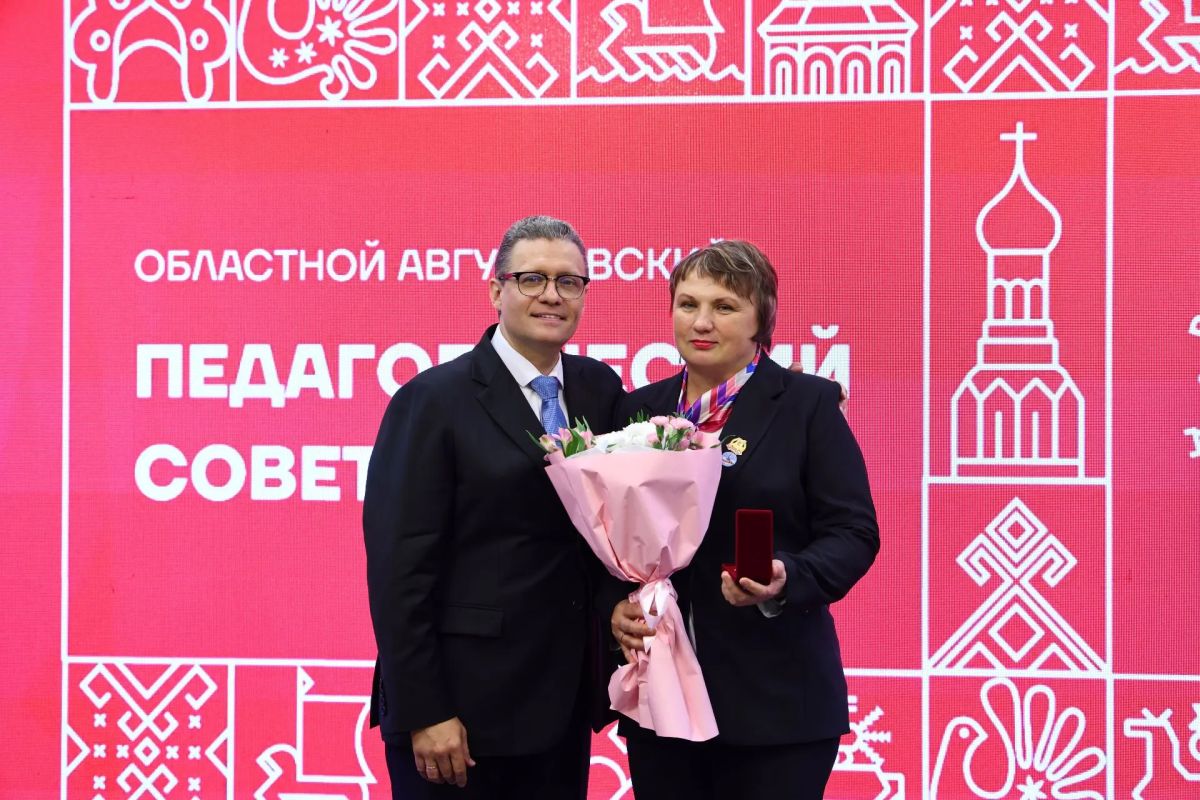 Георгий Филимонов: На Областном августовском педагогическом совете чествовали представителей сферы образования Вологодчины Георгий Филимонов: На Областном августовском педагогическом совете чествовали представителей сферы образования Вологодчины