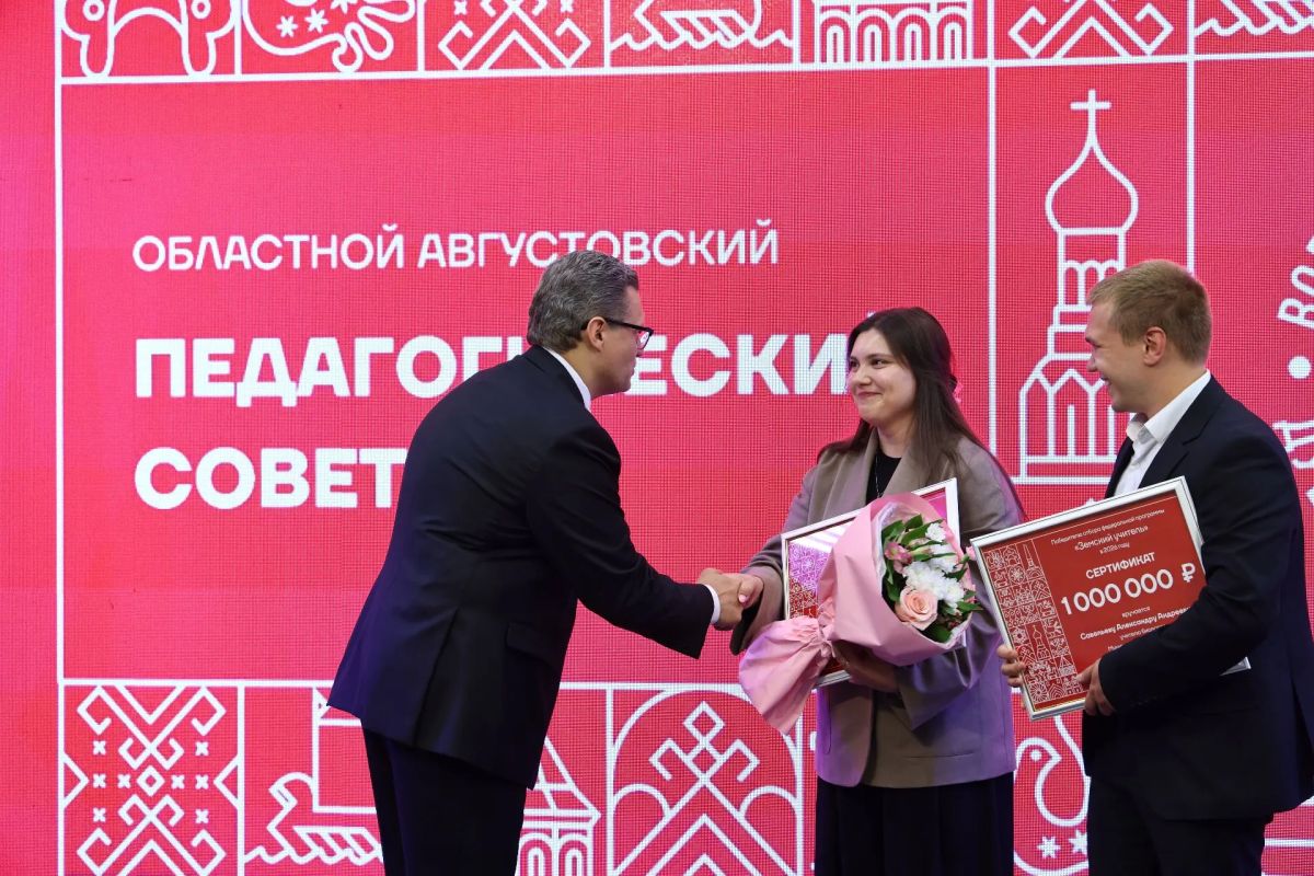 Георгий Филимонов: Продолжаю рассказывать о награждении педагогов Вологодчины Георгий Филимонов: Продолжаю рассказывать о награждении педагогов Вологодчины