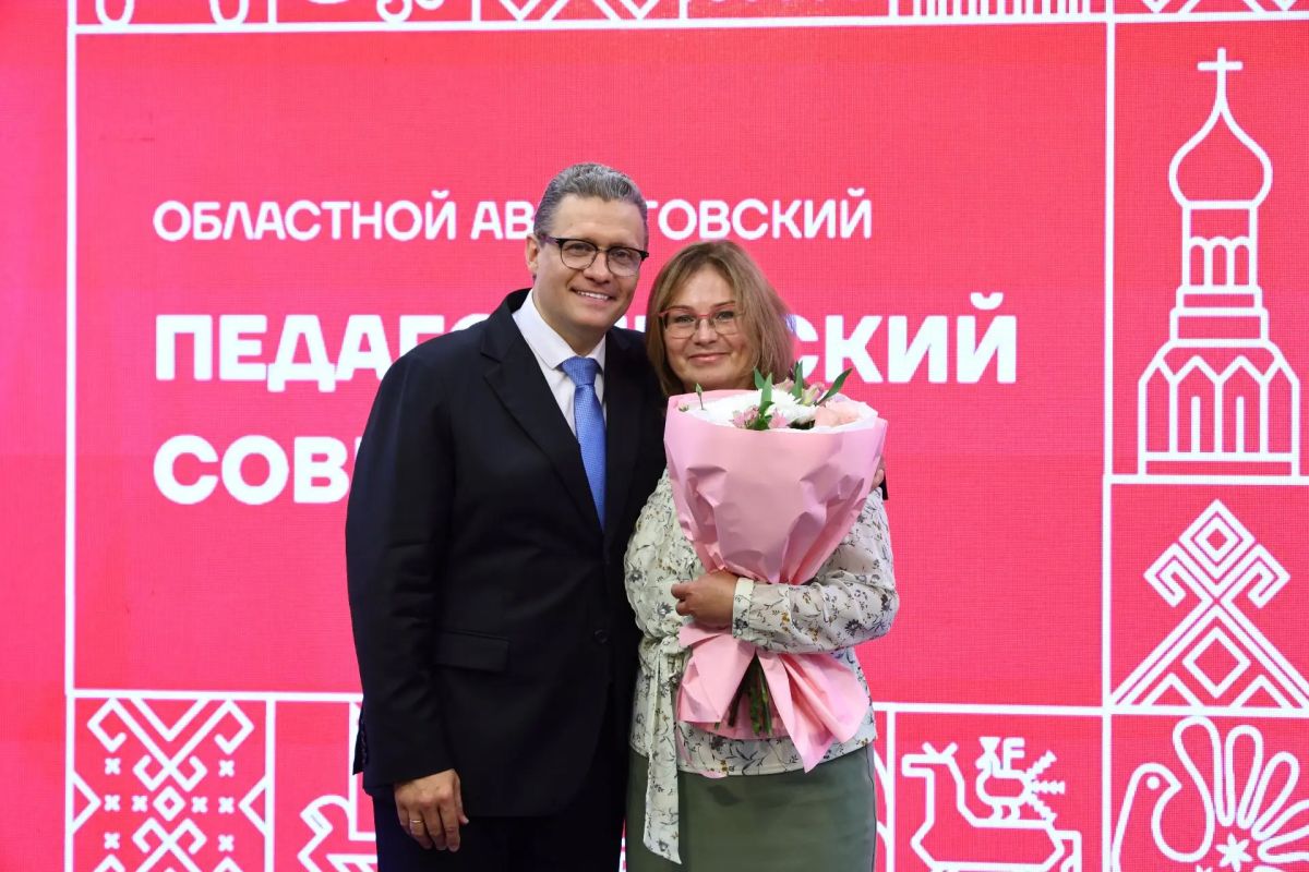 Георгий Филимонов: На Областном августовском педагогическом совете чествовали представителей сферы образования Вологодчины Георгий Филимонов: На Областном августовском педагогическом совете чествовали представителей сферы образования Вологодчины