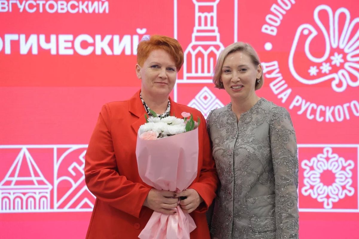 В Вологде сегодня прошел второй день ежегодного Областного педсовета В Вологде сегодня прошел второй день ежегодного Областного педсовета