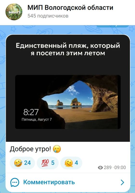 КЕЙС: госорган здорового человека в МАХ КЕЙС: госорган здорового человека в МАХ