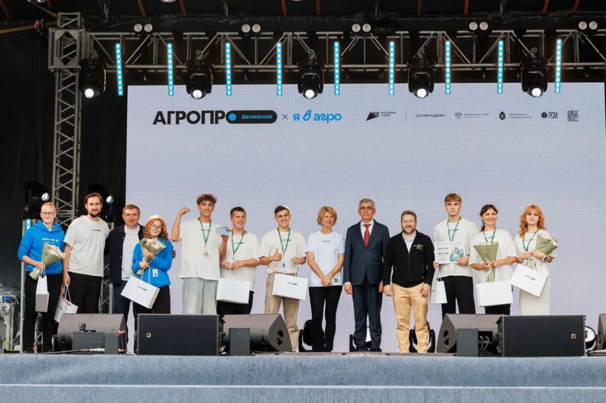 Они в Агро!. Говорят, молодые не хотят работать в сельском хозяйстве… Но 700 участников финала Всероссийского конкурса «Я в Агро», который прошёл в Тульской области, доказали обратное Они в Агро!. Говорят, молодые не хотят работать в сельском хозяйстве… Но 700 участников финала Всероссийского конкурса «Я в Агро», который прошёл в Тульской области, доказали обратное