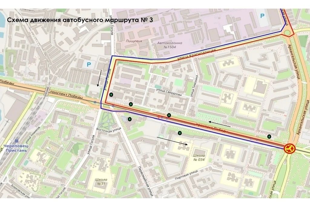 В Череповце ограничат движение транспорта в выходные