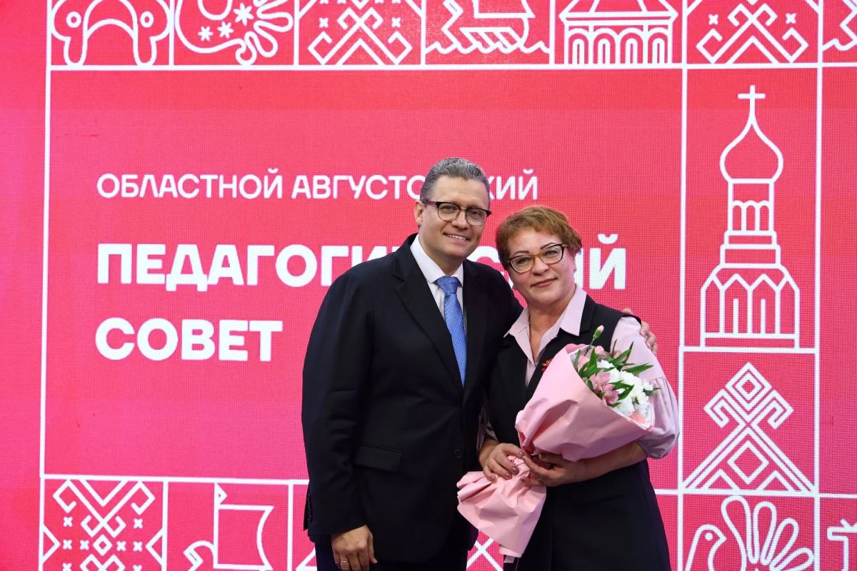 Георгий Филимонов: На Областном августовском педагогическом совете чествовали представителей сферы образования Вологодчины Георгий Филимонов: На Областном августовском педагогическом совете чествовали представителей сферы образования Вологодчины
