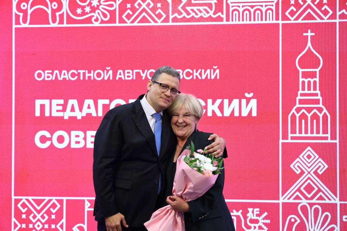 Георгий Филимонов: На Областном августовском педагогическом совете чествовали представителей сферы образования Вологодчины Георгий Филимонов: На Областном августовском педагогическом совете чествовали представителей сферы образования Вологодчины