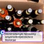 Нелегальную продажу алкоголя пресекли в Вологде