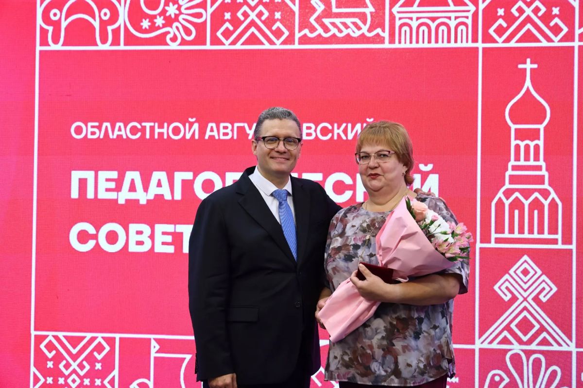 Георгий Филимонов: На Областном августовском педагогическом совете чествовали представителей сферы образования Вологодчины Георгий Филимонов: На Областном августовском педагогическом совете чествовали представителей сферы образования Вологодчины