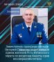 Заместитель прокурора области Виталий Пацан проведет личный прием жителей Усть-Кубинского округа по вопросам защиты прав несовершеннолетних