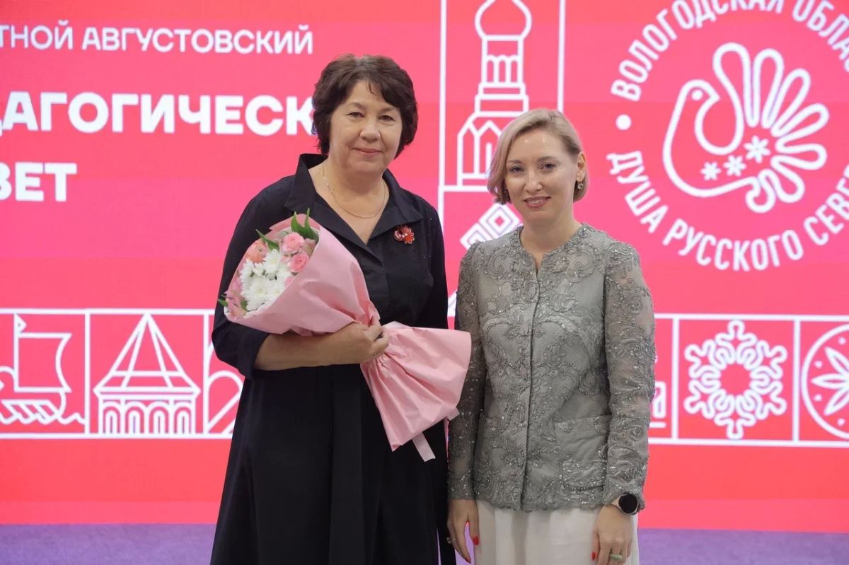 В Вологде сегодня прошел второй день ежегодного Областного педсовета В Вологде сегодня прошел второй день ежегодного Областного педсовета