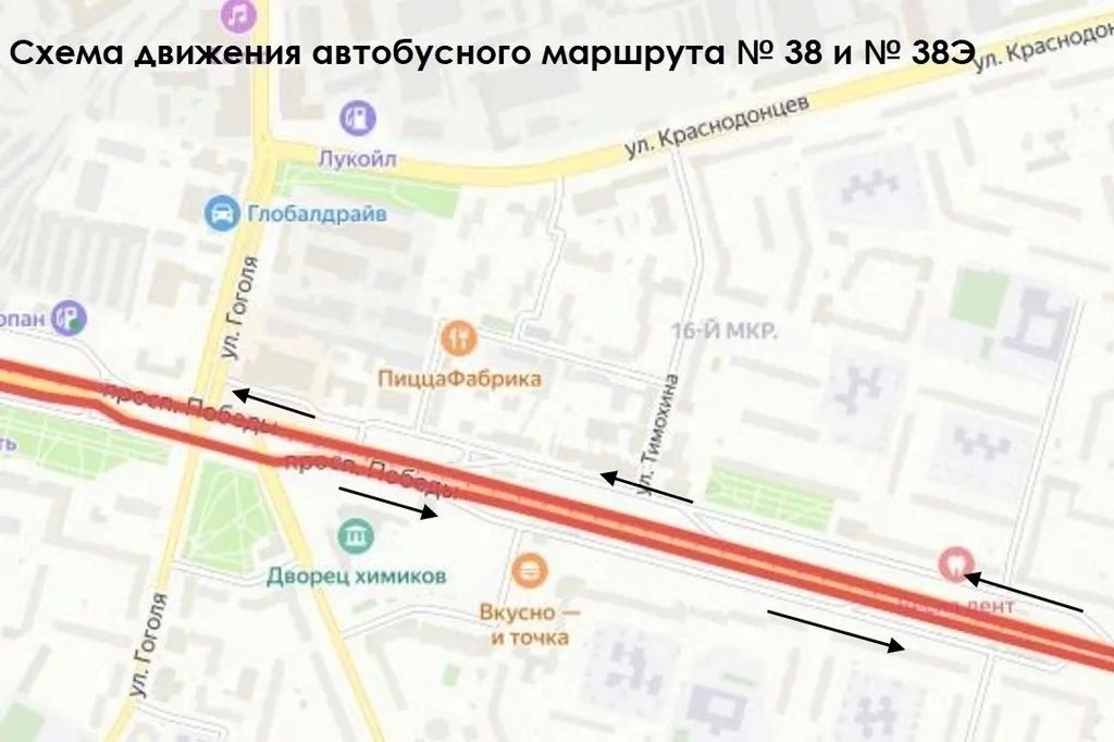 В Череповце ограничат движение транспорта в выходные В Череповце ограничат движение транспорта в выходные
