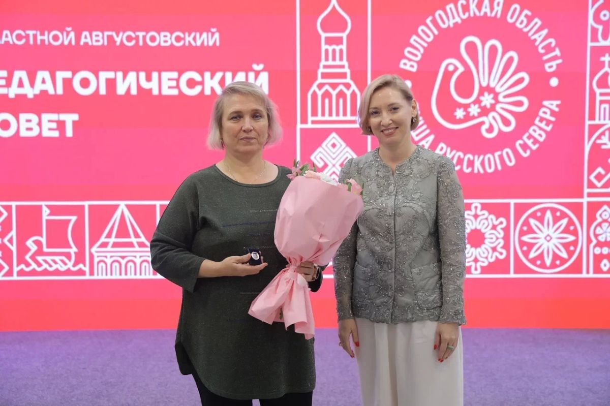 В Вологде сегодня прошел второй день ежегодного Областного педсовета В Вологде сегодня прошел второй день ежегодного Областного педсовета