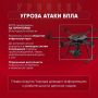 Напоминаем основные правила безопасности