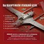 На территории Вологодской области введён режим «Угроза атаки БПЛА»