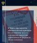 Прокуратурой города Череповца поддержано государственное обвинение по уголовному делу в отношении 53-летней жительницы г. Череповца. Она обвинялась в совершении преступления, предусмотренного ч. 4 ст. 159 УК РФ...