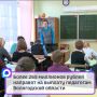 Более 265 миллионов рублей направят на выплату педагогам Вологодской области