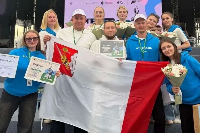 Вологодская команда молодых аграриев взяла «бронзу» на всероссийском агрофестивале