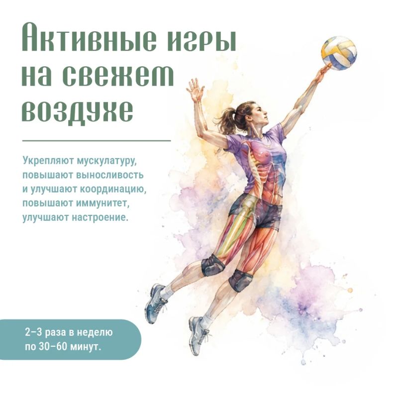 Доступные виды активностей: выбирайте, что по душе! Доступные виды активностей: выбирайте, что по душе!