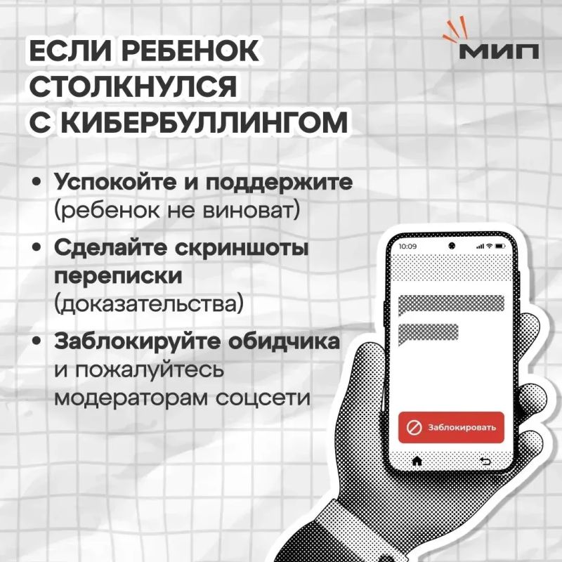 Как защитить, сохраняя доверие? Как защитить, сохраняя доверие?