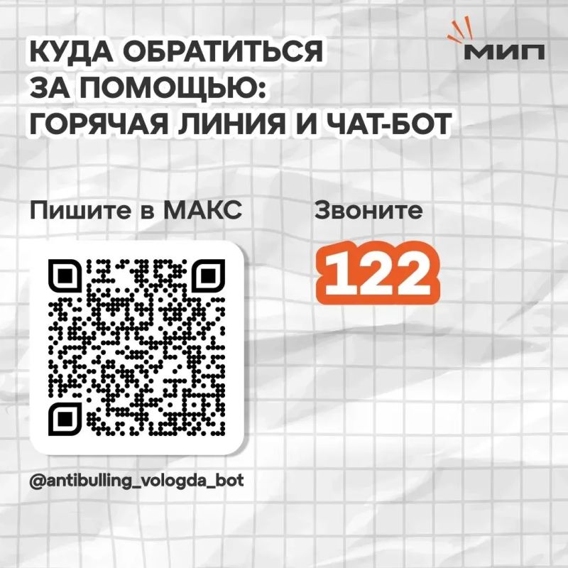 Как защитить, сохраняя доверие? Как защитить, сохраняя доверие?