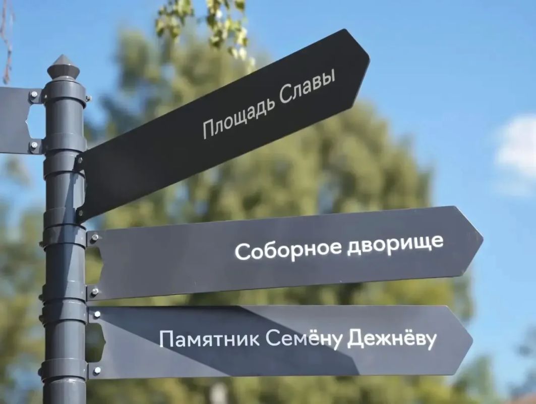 В Великом Устюге установили новые знаки туристической навигации В Великом Устюге установили новые знаки туристической навигации