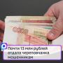 ����� 13 ��������� ������ ������ ������������ ����������