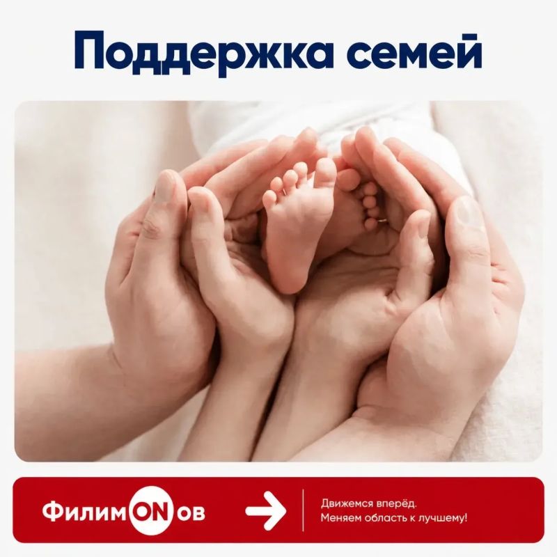 Проект #ФилимONов продолжается