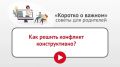 � ������� �������� � ������ �������-�������� ������������ � ��������� ��������� � ����������� ���������