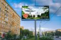 Вологодчину представляют на 55 билбордах в Москве