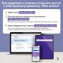 ������������ ����������� ������� ����������� ������� �������� �� ����� dnevnik.edu35.ru, � ��������� ���������� ���� ����� �������, � ����� ����� ����������.��� �����