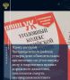 Прокуратурой Чагодощенского района утверждено обвинительное заключение по уголовному делу в отношении 18-летнего уроженца п. Чагода Чагодощенского округа