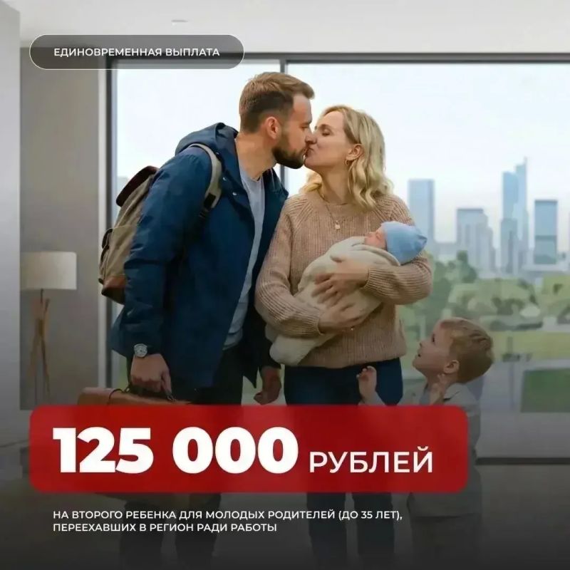 В Вологодской области ввели новые меры поддержки с 1 июня по региональной программе «Семья — оплот Русского Севера» В Вологодской области ввели новые меры поддержки с 1 июня по региональной программе «Семья — оплот Русского Севера»