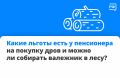 ��� � ������ ���������� ������� ����������� ������ ����