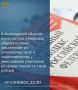 Прокуратура города Вологды Вологодской области утвердила обвинительное заключение по уголовному делу в отношении двух местных жителей