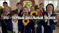 С Днём знаний! Сегодня днём по области +19° +24°, небольшой, местами умеренный дождь
